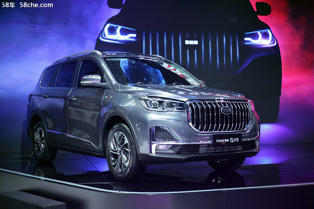 斯威G05重庆车展首发亮相 定位中级七座SUV