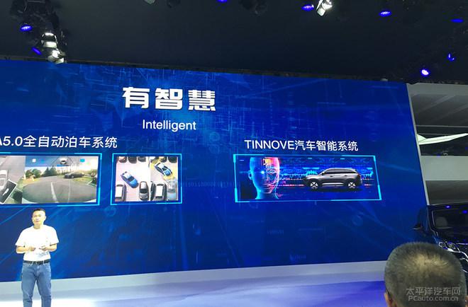 欧尚X7亮相重庆车展,新车将提供三种动力版本