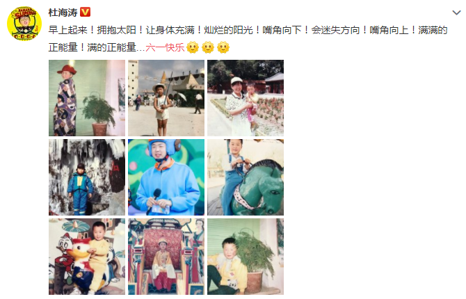 杜海涛发儿童照：天生注定是胖子！不像贾玲，她是后肥的