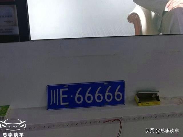 3万的面包车挂66666，这车牌有故事，20多年曾是130万的宝马740