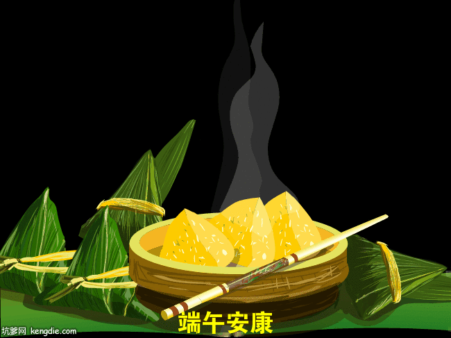搞笑图片:端午安康动态表情包图片大全|安康|端午节