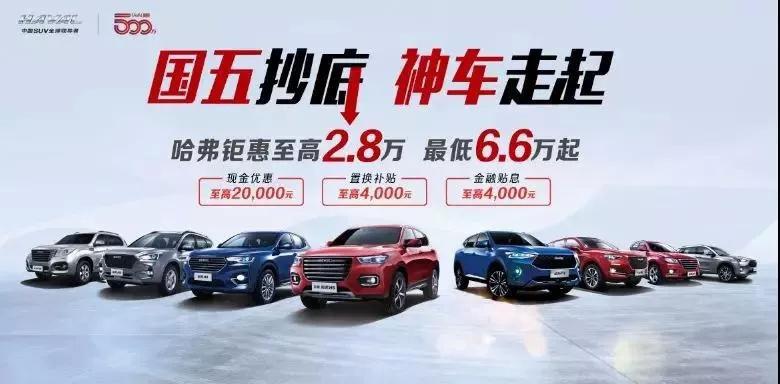 【6月7日-6月9日】上海世贸馆“棕”享端午车展！