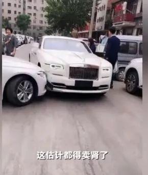 宝马被600多万劳斯莱斯撞上却要负全责,网友:凭啥要赔?