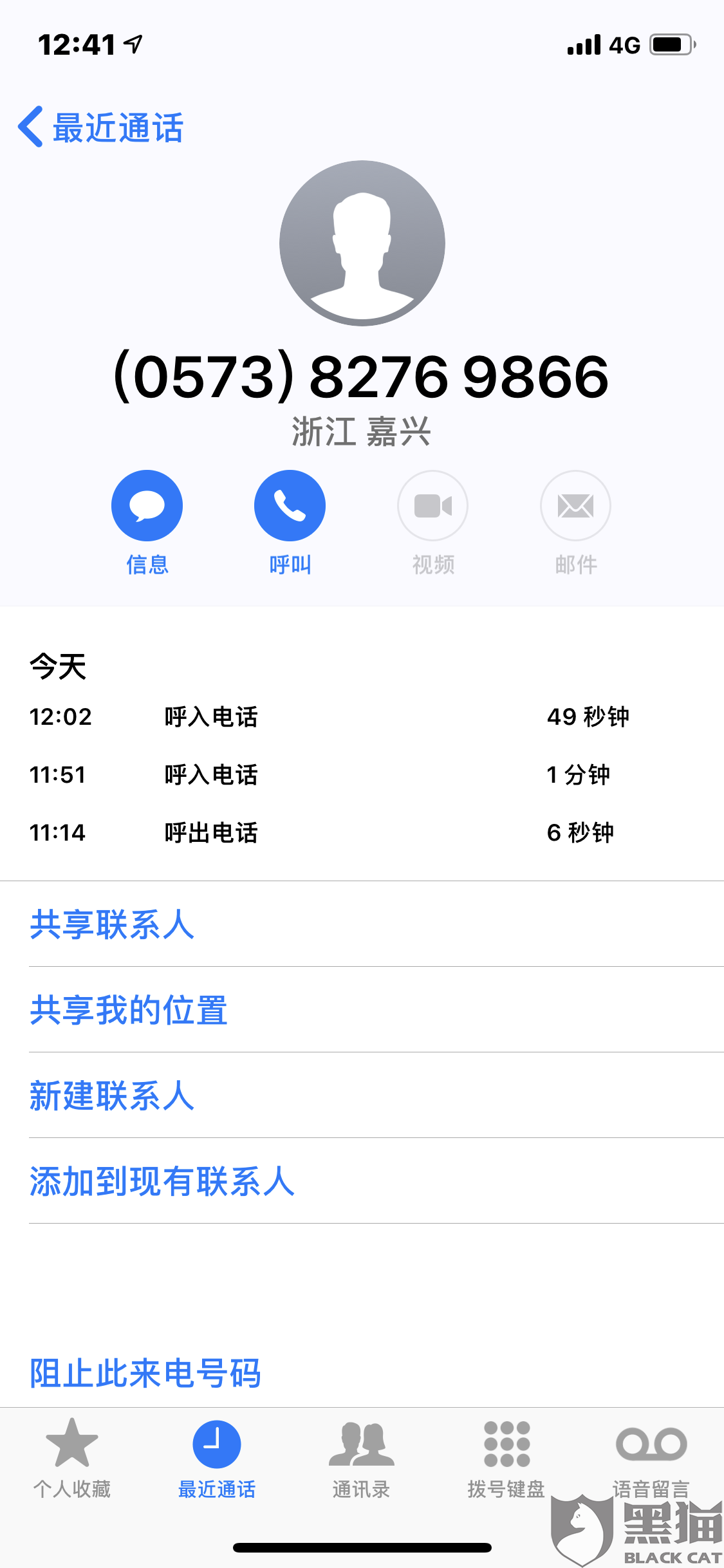 怎么联系快递公司谈合作 77c4-hxyuapi0945015.png