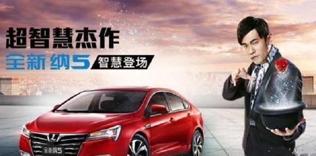 代言汽车广告:胡歌、周杰伦、孙红雷、成龙哪个更出彩?