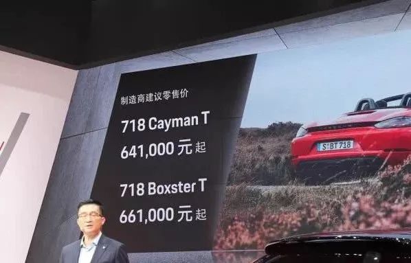 保时捷连比亚迪都跑不过,除了颜值一无是处?