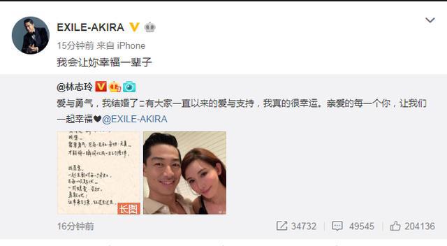 林志玲情史盘点：台湾首富、骨科大夫、马桶大王、设计师来者不拒