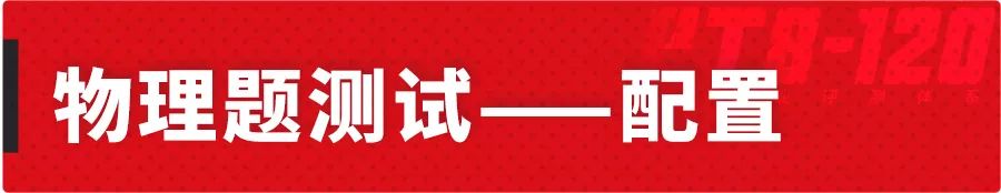 30万内混动B级车大PK，没想到结果竟然一边倒！