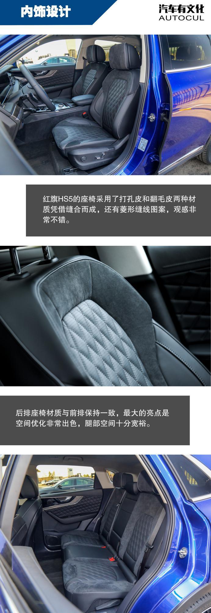 红旗首款中型SUV 外观年轻内饰豪华 可以圆梦的红旗车