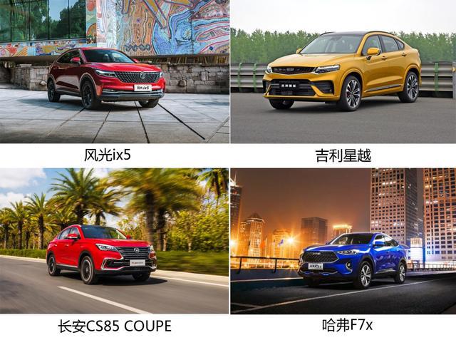 真香!盘点2019年最值得入手的四款轿跑SUV