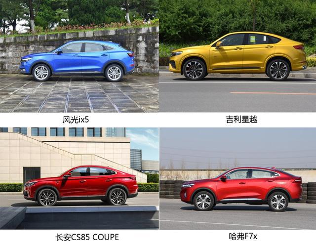 真香!盘点2019年最值得入手的四款轿跑SUV