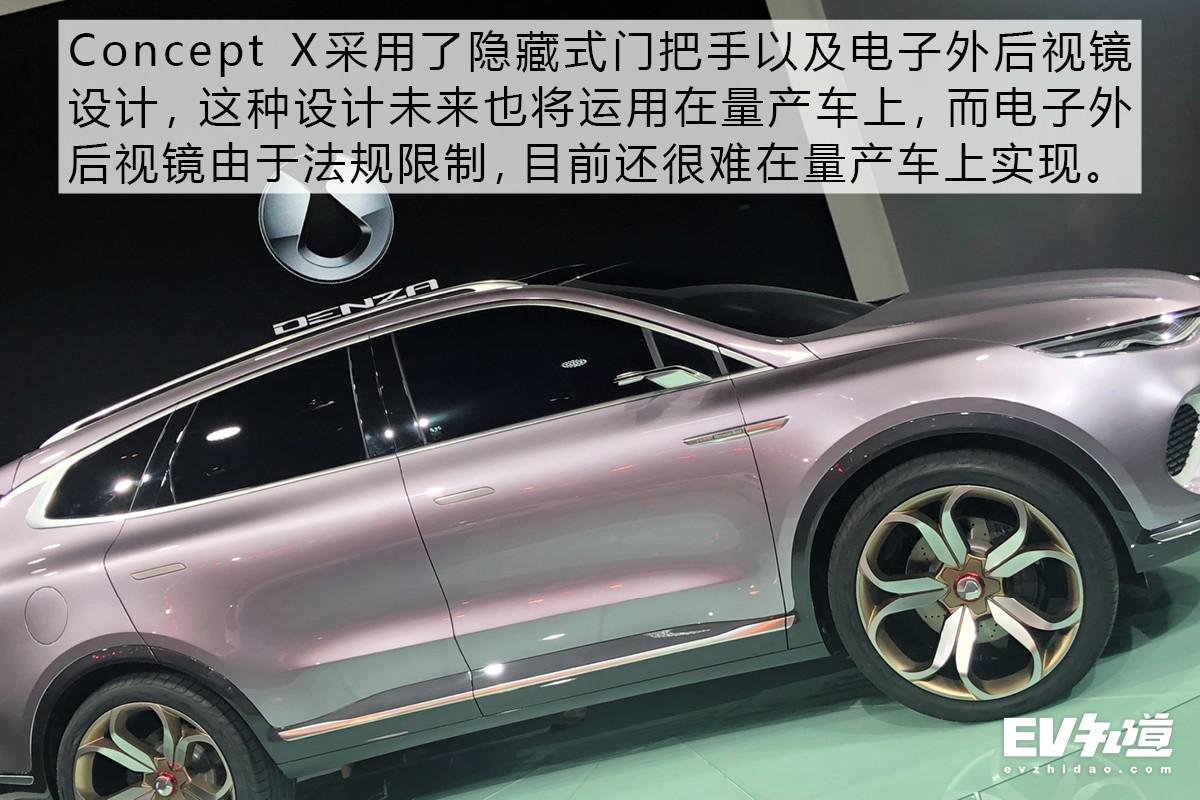 颠覆固有印象 实拍解析腾势Concept X