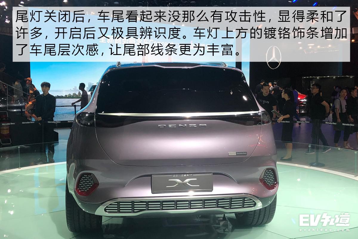 颠覆固有印象 实拍解析腾势Concept X