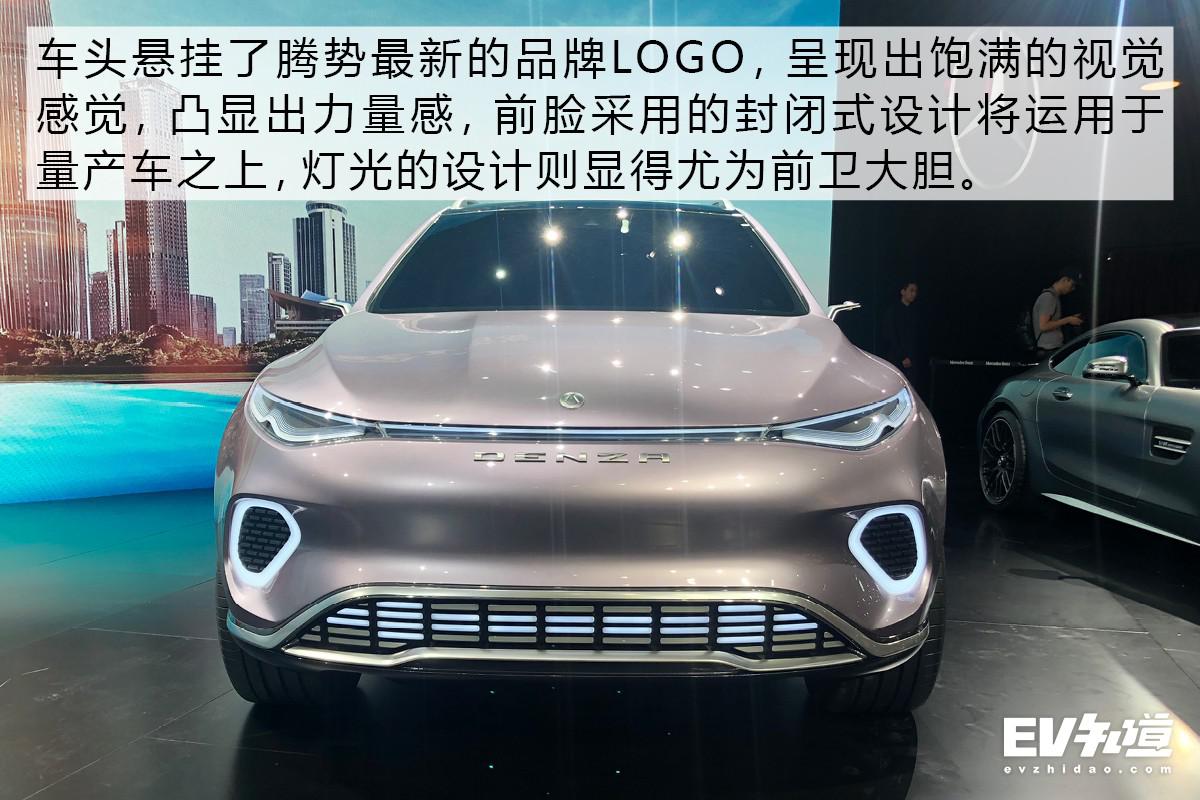 颠覆固有印象 实拍解析腾势Concept X