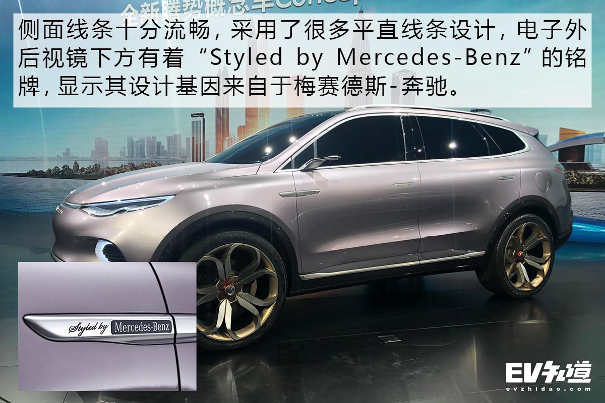 颠覆固有印象 实拍解析腾势Concept X