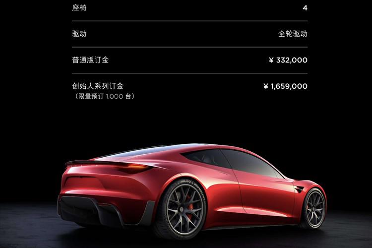 续航1000km/限量1万台 特斯拉Roadster最新消息