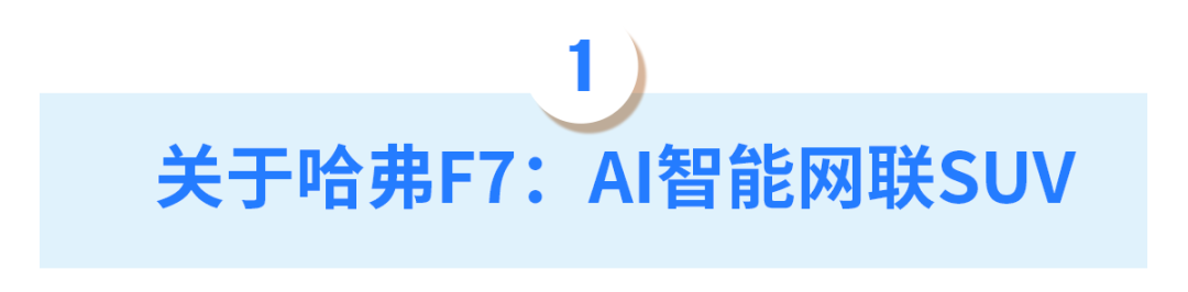 长城俄罗斯建厂,哈弗旗舰SUV在俄上市,售价144.9万..