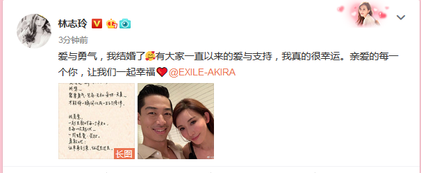 林志玲结婚登热搜榜,言承旭送祝福,你知道她和老公座驾是啥车吗