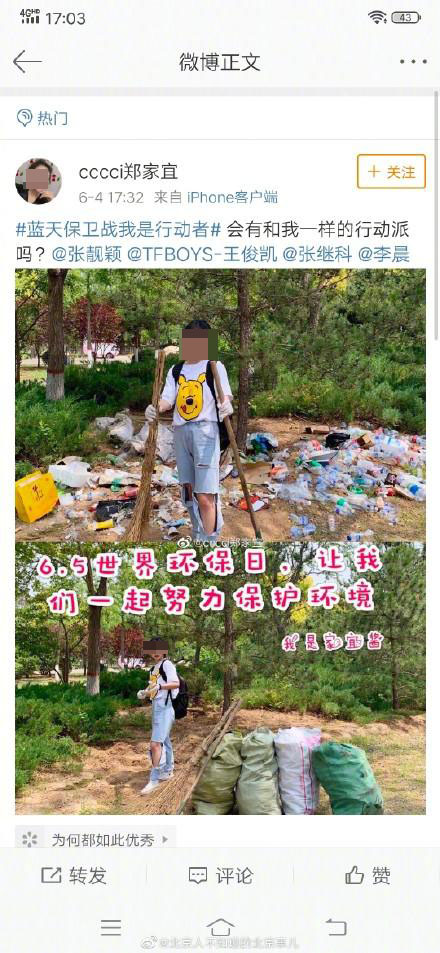 本文图片 红星新闻