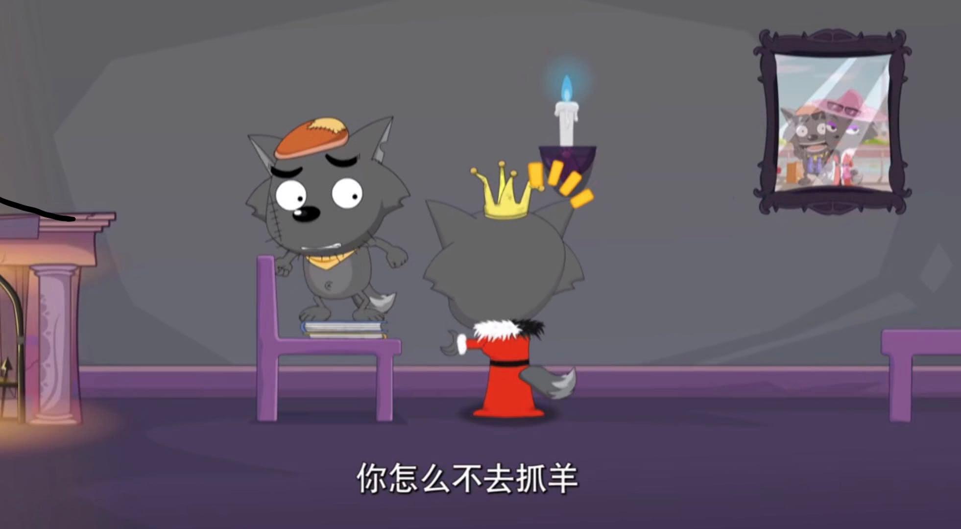 《喜羊羊与灰太狼》狼堡墙上都有谁的照片?一张就看出灰太狼人品