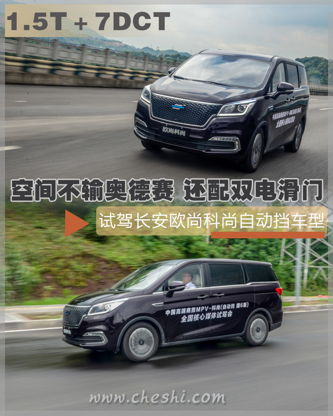 最新最全的“长安欧尚“资讯都在这里，不容错过