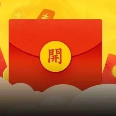 今天，国家放大招了！