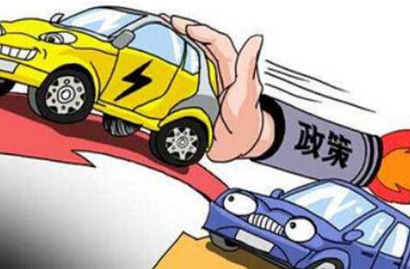 石锤了！各地不得对新能源汽车限行限购！不过人们并不感冒