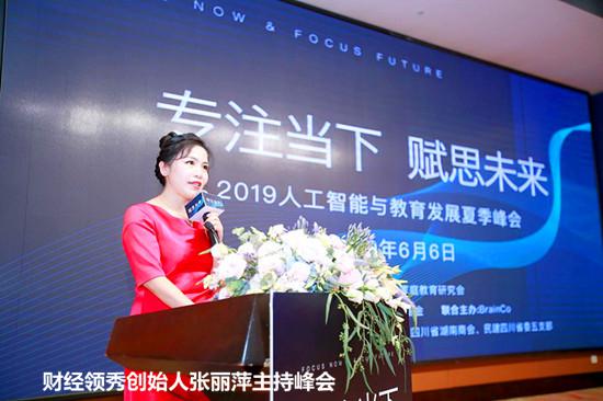 脑控赛车不需手假肢弹琴也从容 世界首款教育类脑控设备亮相成都