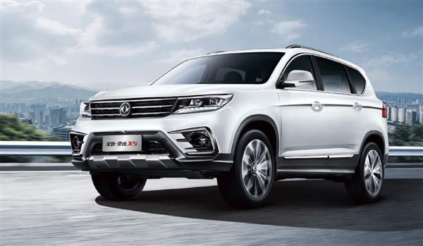 定位紧凑型SUV 东风风行全新景逸X5L正式上市售价11.68-12.98万