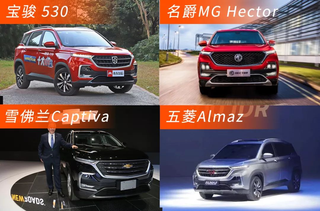 中国卖的这些车，原来在国外都有同款，只是换了个车标！