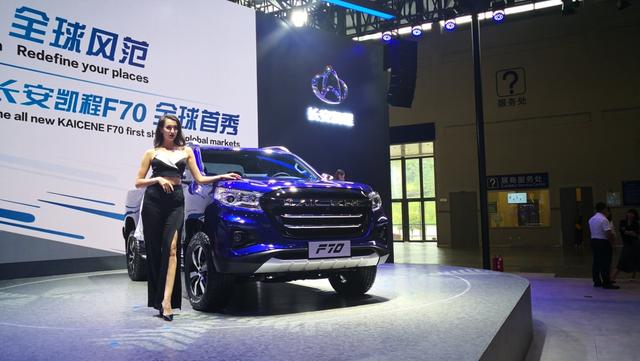 长安凯程发布面向全球市场的战略性皮卡 全尺寸性能很强