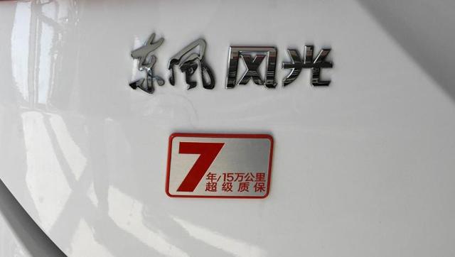 比荣威RX5更出色!风光580 Pro到底强在哪里?