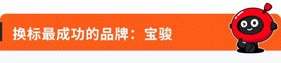 中国卖的这些车，原来在国外都有同款，只是换了个车标！