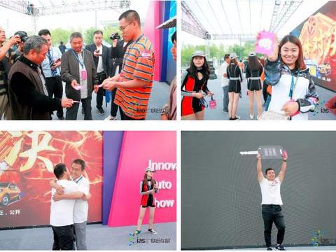 王先生与江小姐在IAS六月石家庄国际车展赢得北京现代汽车一台