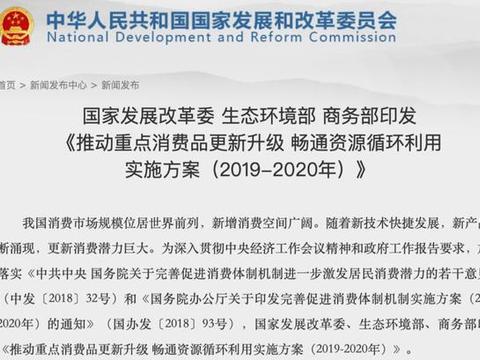 新能源汽车限行限购取消 | 北京40万需求“大爆发”？