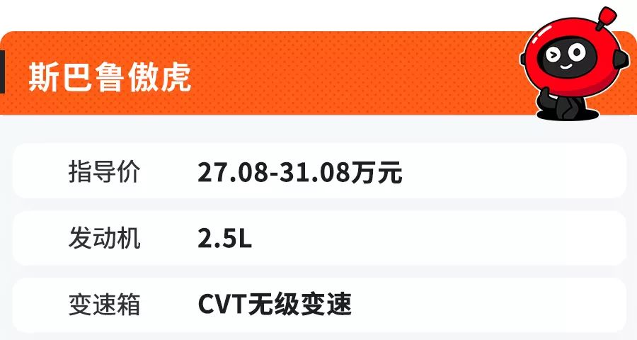 不想跟风买车?看看这几台吧,与众不同但品质不俗!