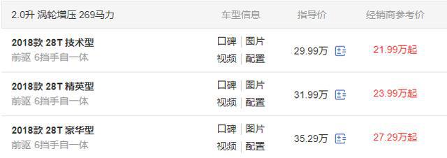 凯迪拉克XTS降至21.99万,中大型轿车定位,2.0T有269马力