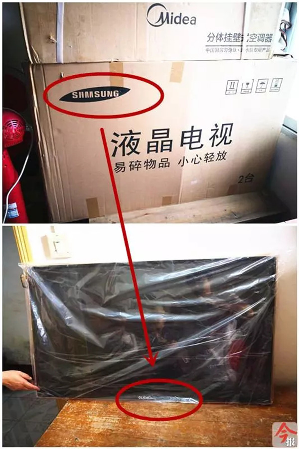 广西鹿寨教育局实物补贴政策引争议:设备质次价高