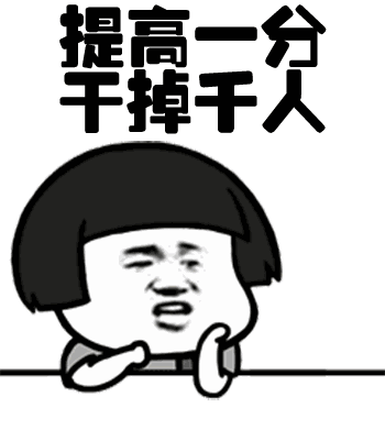 动漫 卡通 漫画 头像 350_391 gif 动态图 动图