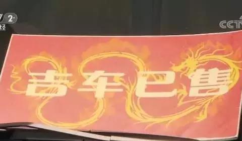 7月各地将逐渐禁售国五车型，车企和车主到底谁更受影响？