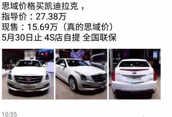 二线豪华汽车品牌，动辄降10万，如此不保值还能不能买？