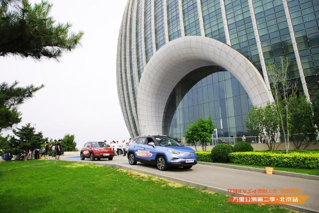 江淮新能源万里公测北京站 江淮iEVS4续航能力揭晓