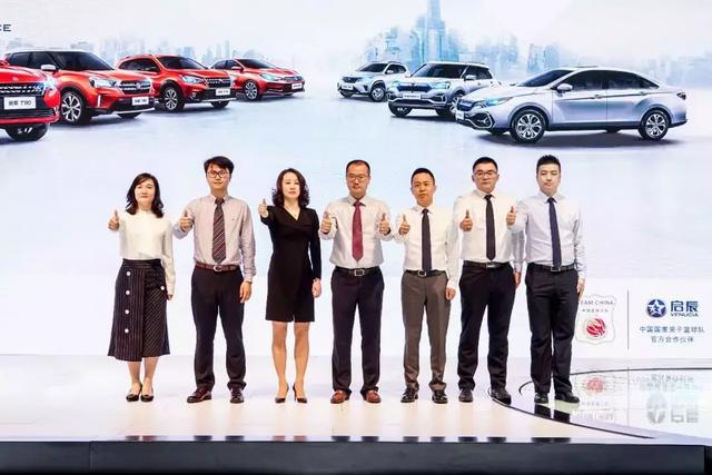 重庆车展|续航450km,东风启辰全新纯电车型D60EV惊艳亮相