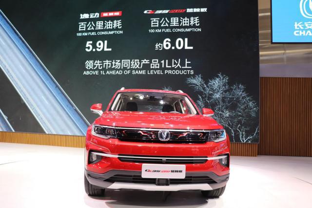 想知道长安CS35PLUS 280T蓝鲸版实力吗?跟我一起逛重庆车展吧
