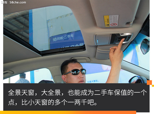 二手车贩子聊十代雅阁 比对手更保值吗?