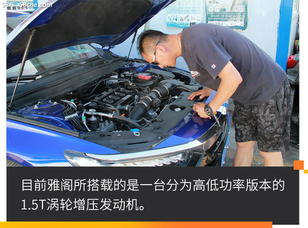 二手车贩子聊十代雅阁 比对手更保值吗?