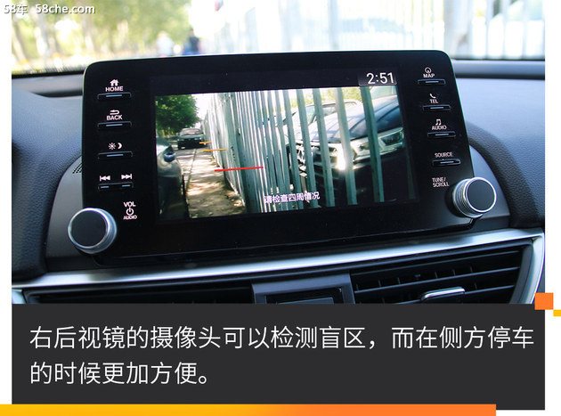 二手车贩子聊十代雅阁 比对手更保值吗?