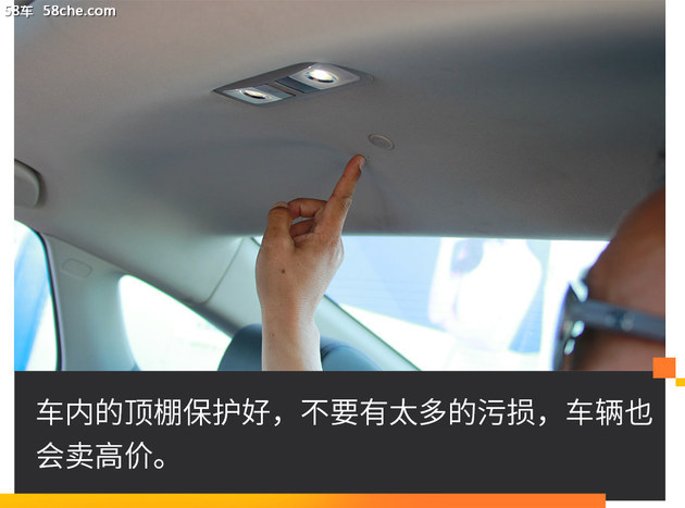 二手车贩子聊十代雅阁 比对手更保值吗?