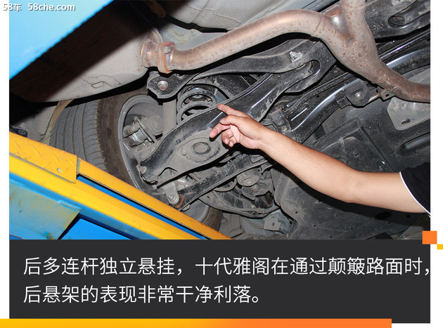 二手车贩子聊十代雅阁 比对手更保值吗?