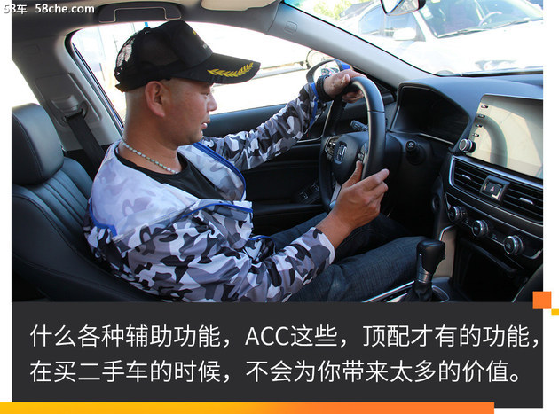 二手车贩子聊十代雅阁 比对手更保值吗?